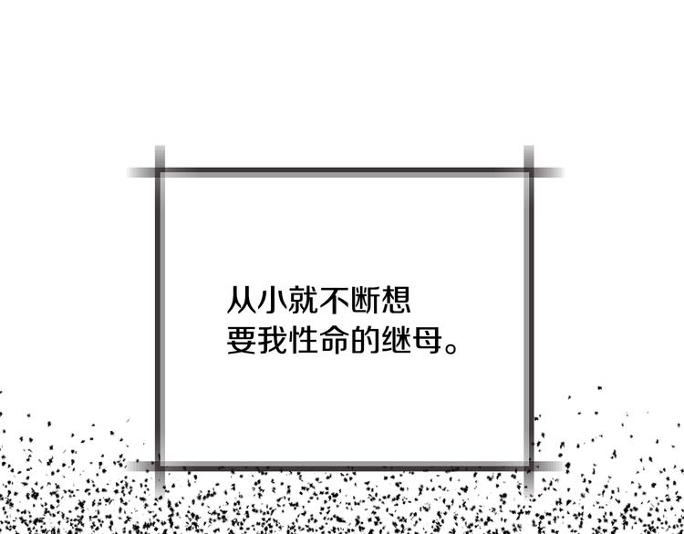 第30话 与爸爸的晚餐68