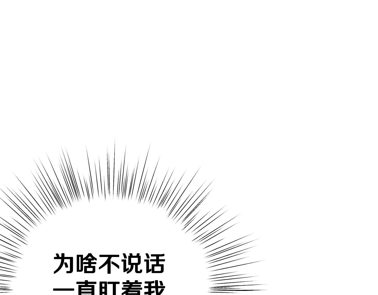 第58话 牵手了！141