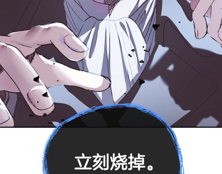 第7话 洗白大作战24