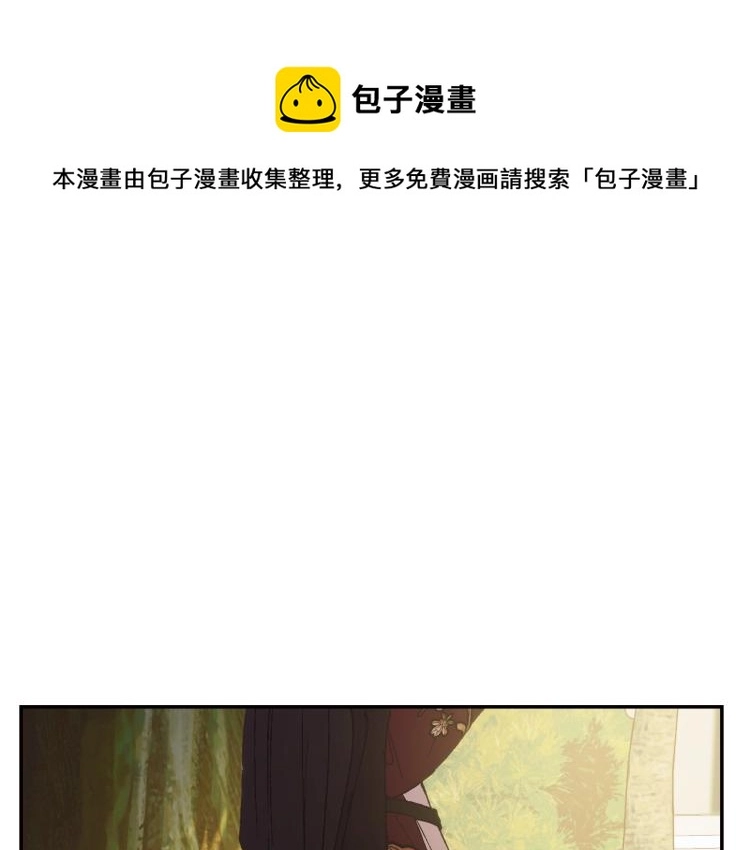 第41话 手撕前任7
