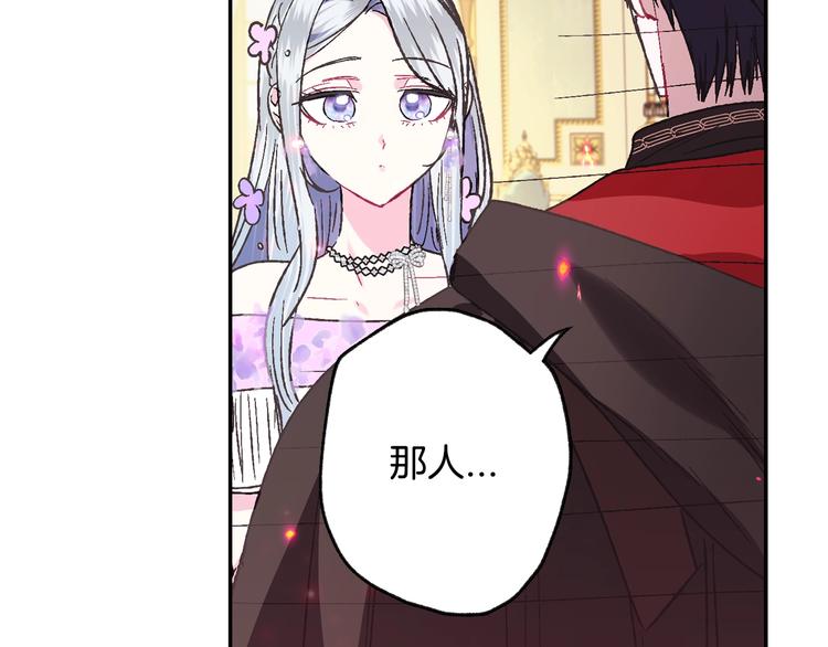 第23话 礼物9