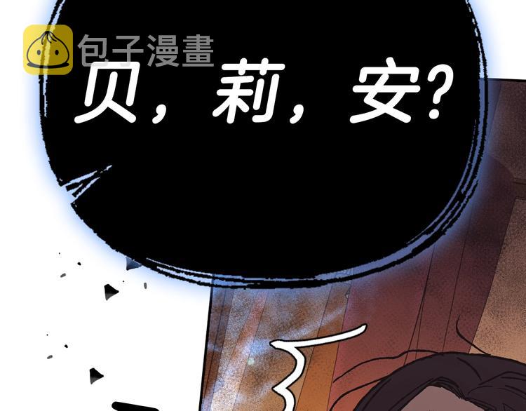 第23话 礼物121