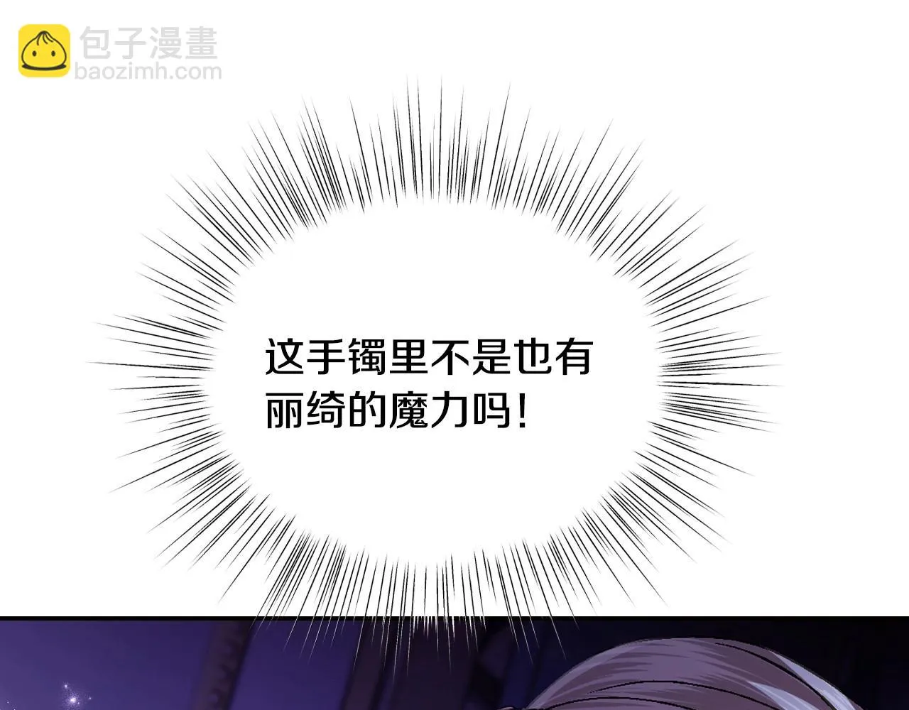 第109话 所有人…都在以身犯险！218