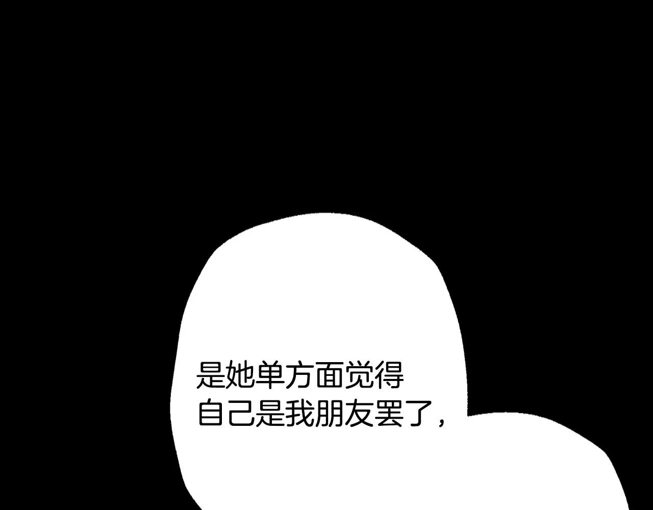 第110话 夺走贝莉安的魔力200