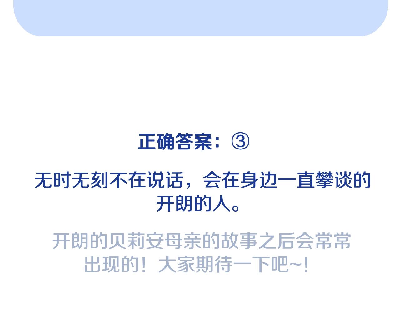 第83话 我想你了270