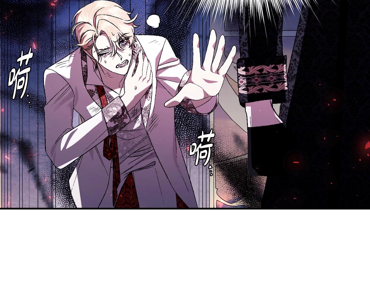 第73话 被发现了79