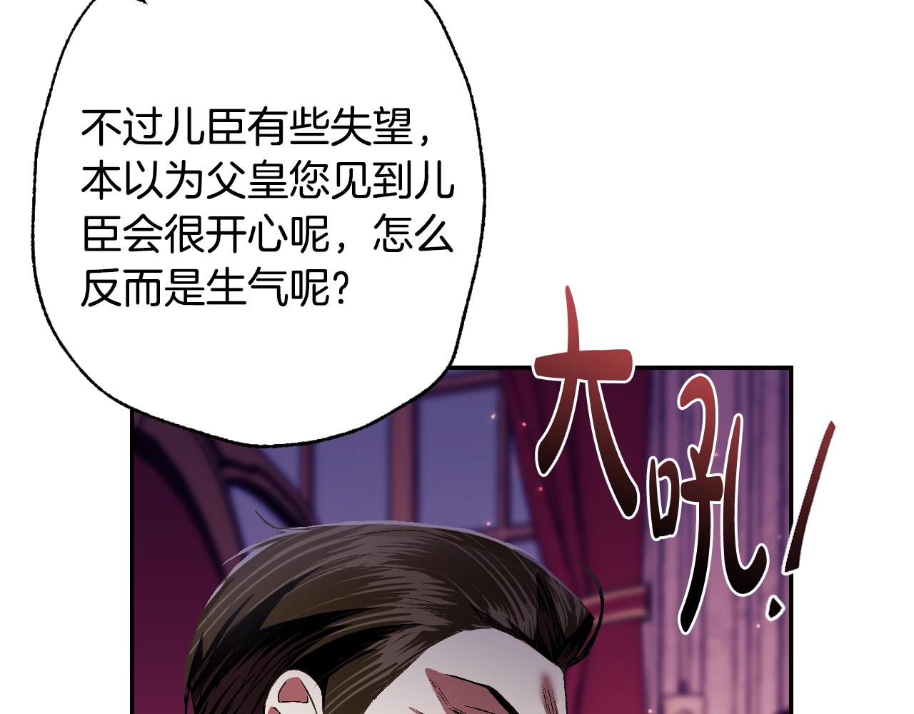 第45话 爸爸的心声175