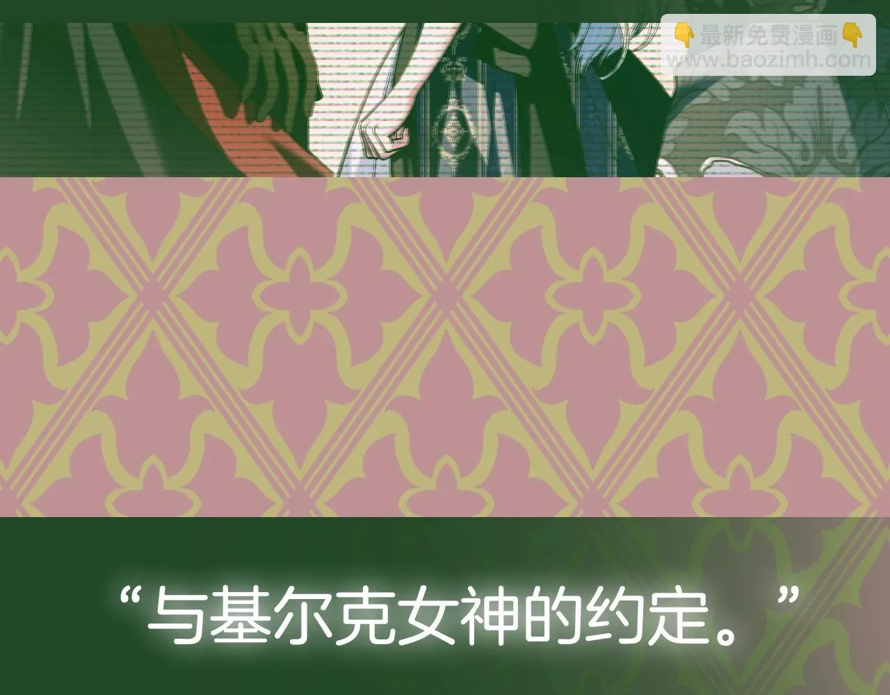 第110话 夺走贝莉安的魔力262