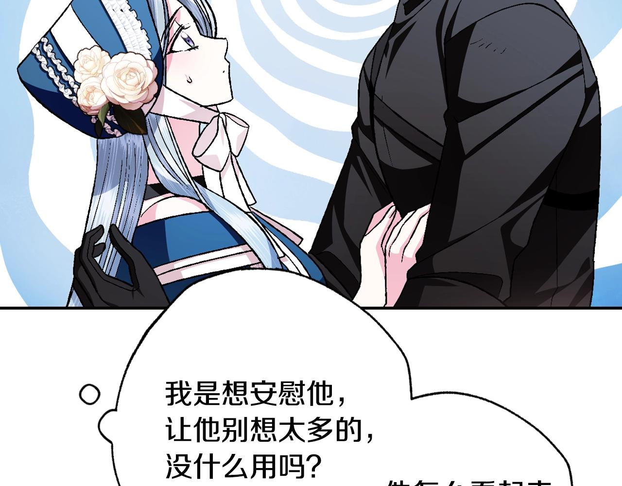 第83话 我想你了180