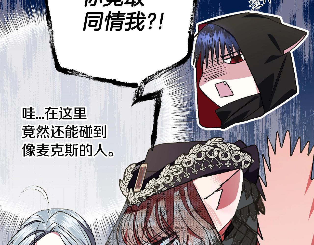 第51话 许愿150