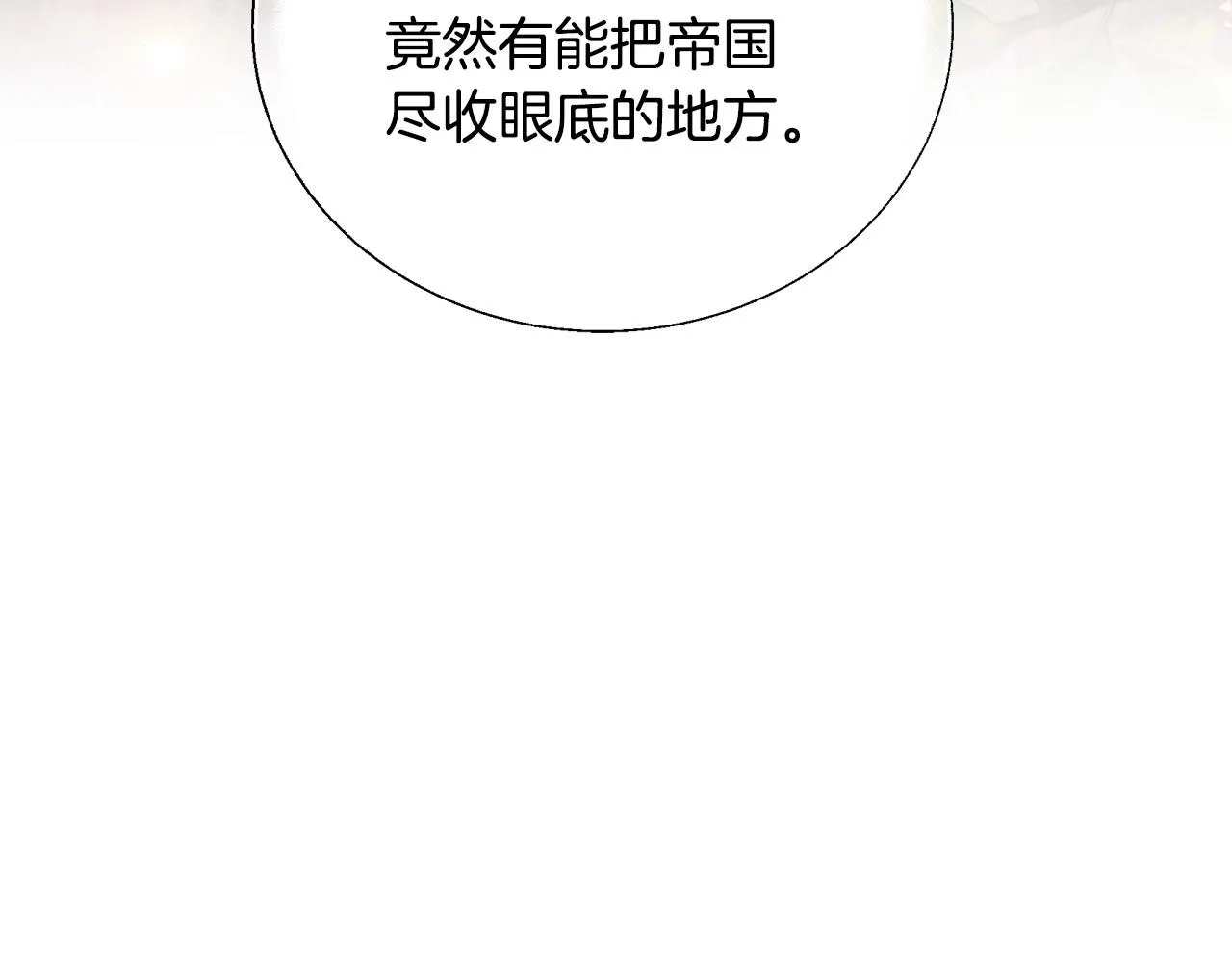 第111话 以后我会牢牢守在你身边132
