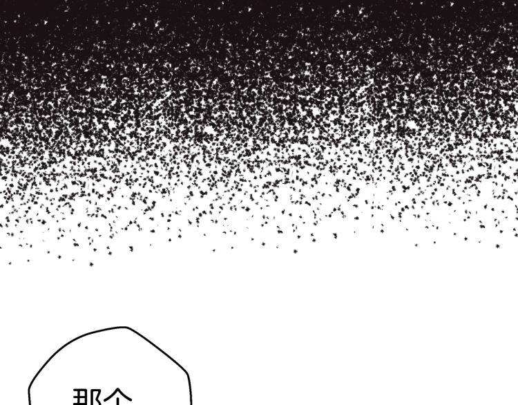第38话 契约恋爱128