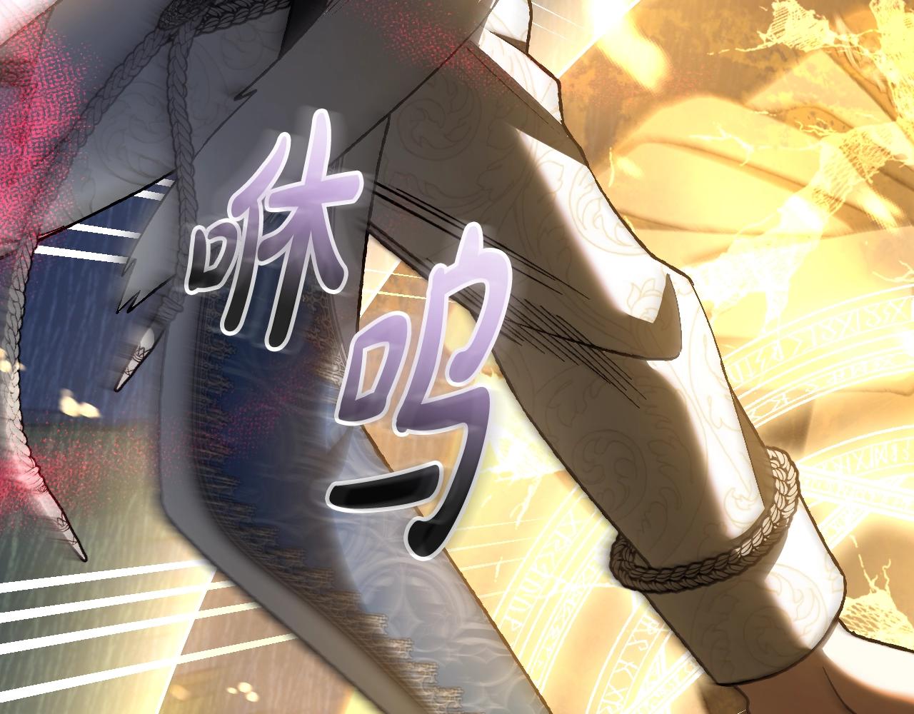 第89话 撕碎你的女儿94