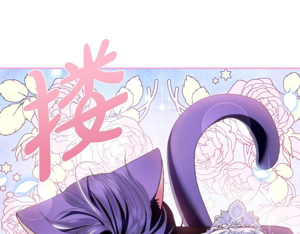 第98话 你愿意嫁给我吗？112
