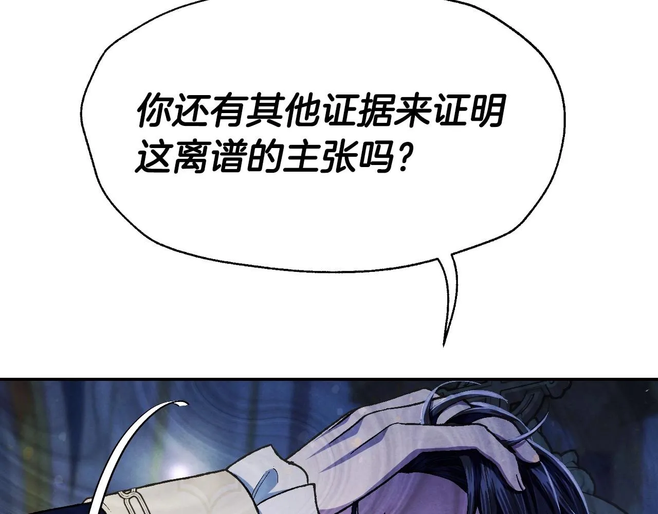 第105话 该死的帝国男187