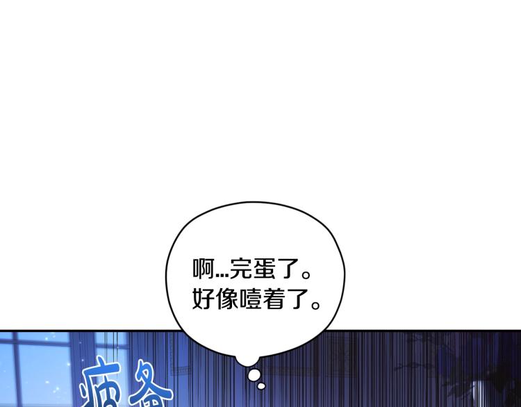 第31话 可以邀请我吗？24