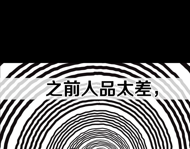 第10话 刺杀大小姐118