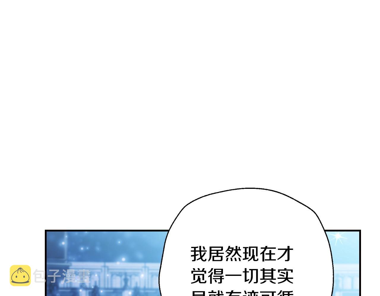 第74话 真实身份65