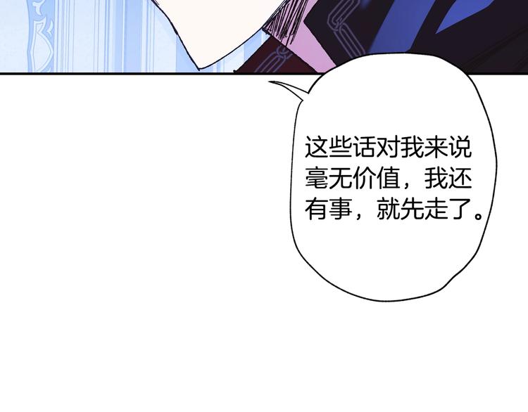 第6话 想保护的人40
