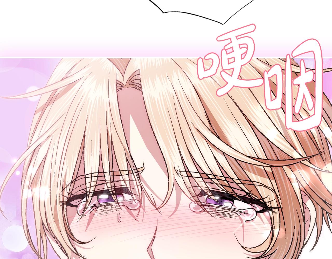 第63话 霸气护妻113