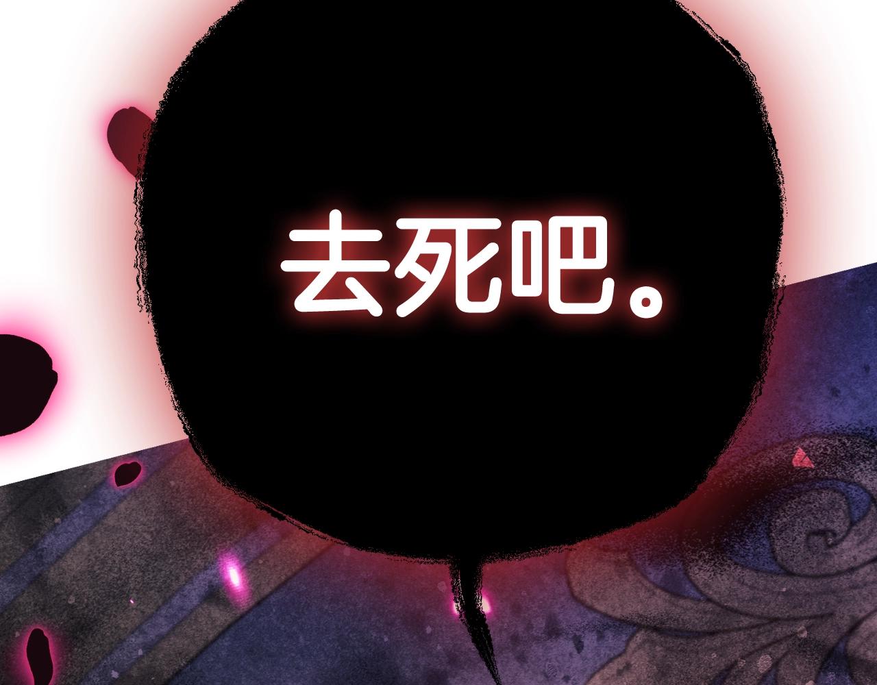 第72话 救救我！241