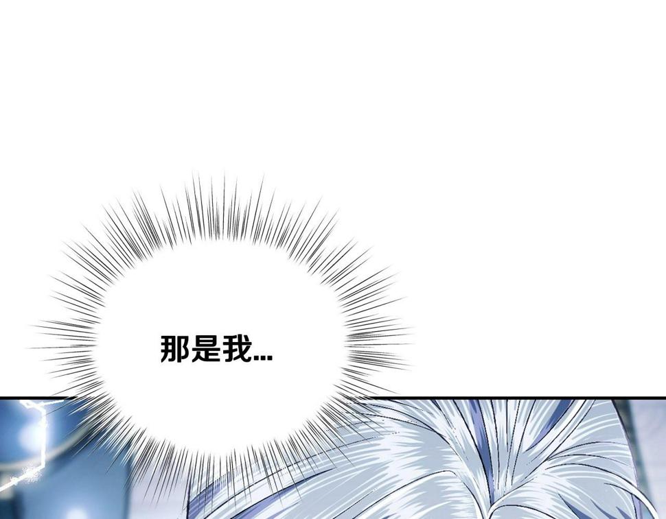 第98话 你愿意嫁给我吗？197