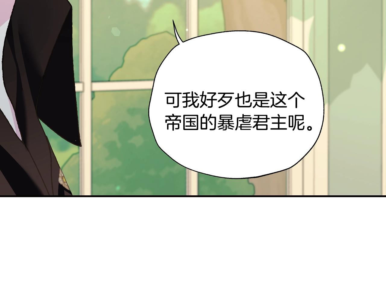 第79话 误会解除184