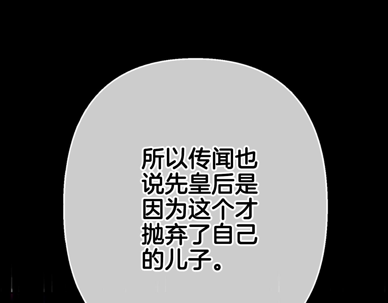 第49话 不要讨厌我！68