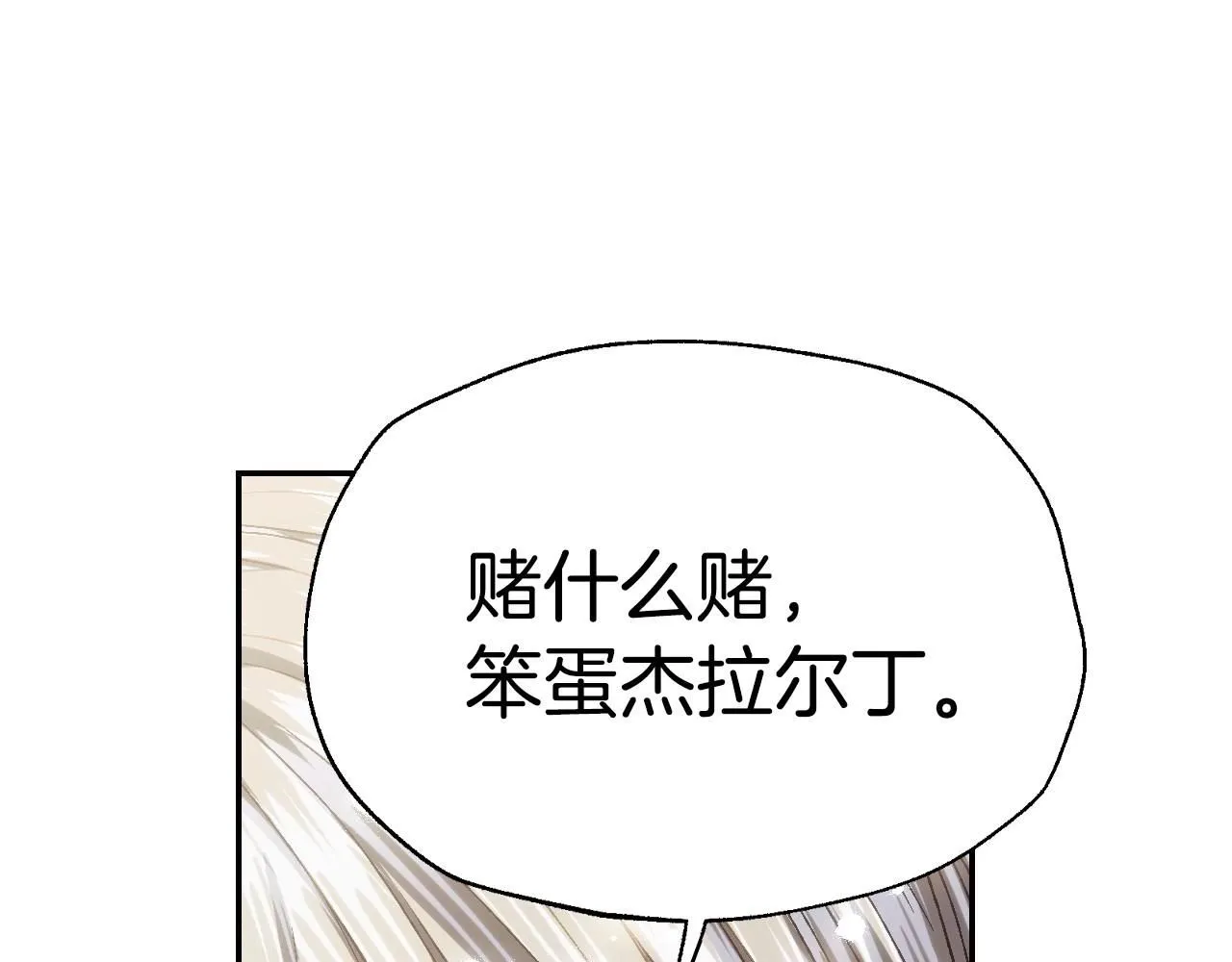 第117话 爸爸的遗书35