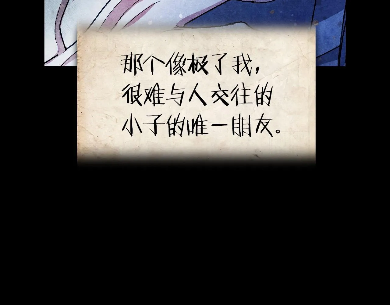 第113话 你蔑视的眼神，和你父亲很像124