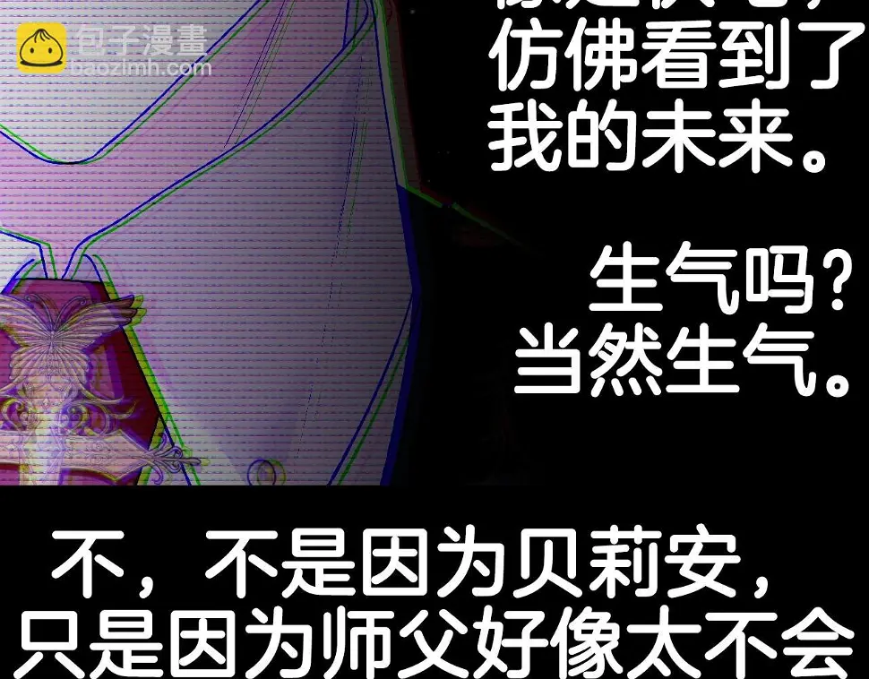 第96话 宴会舞伴抉择中254