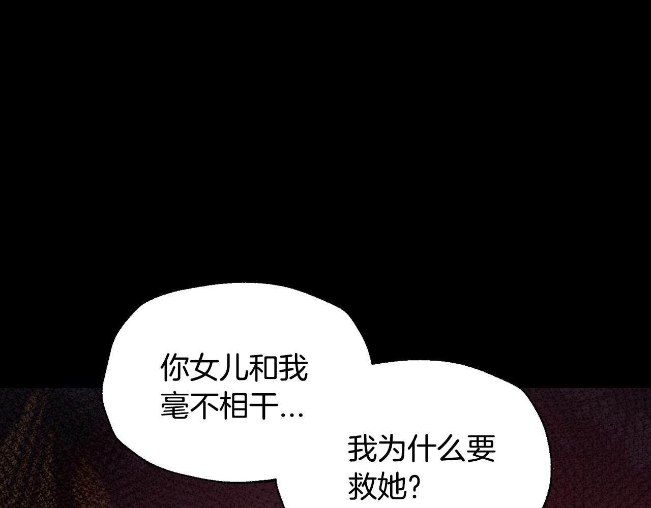 第102话 全部！毁灭吧！75
