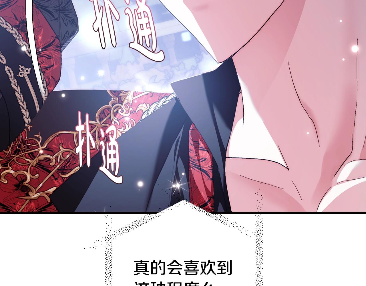 第59话 邂逅118