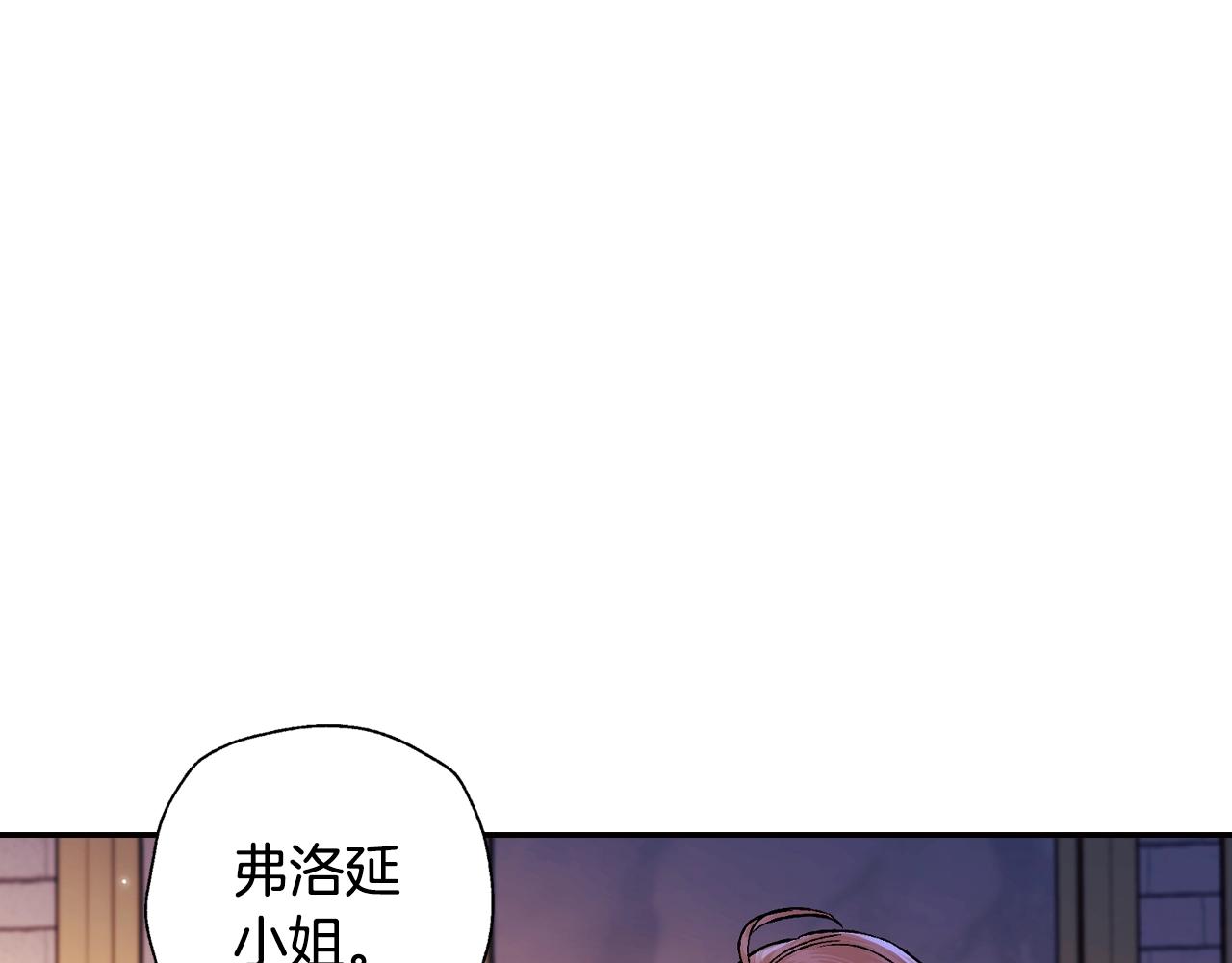 第72话 救救我！28