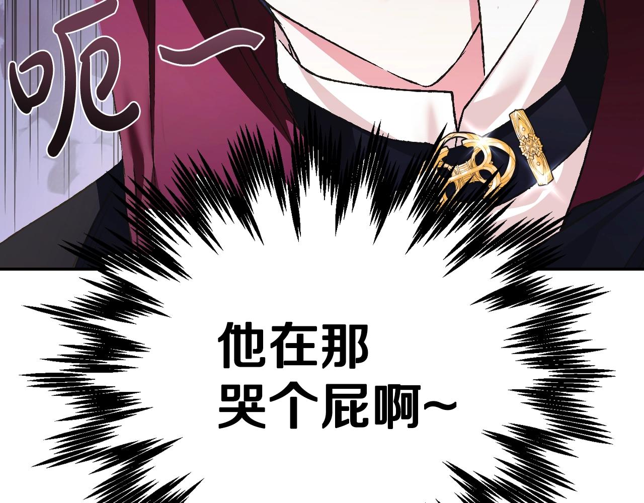 第62话 砸烂他们！216
