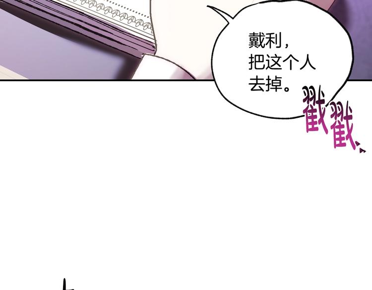第8话 令人厌恶98