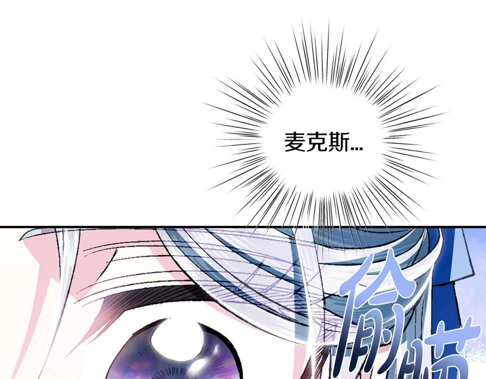 第98话 你愿意嫁给我吗？48