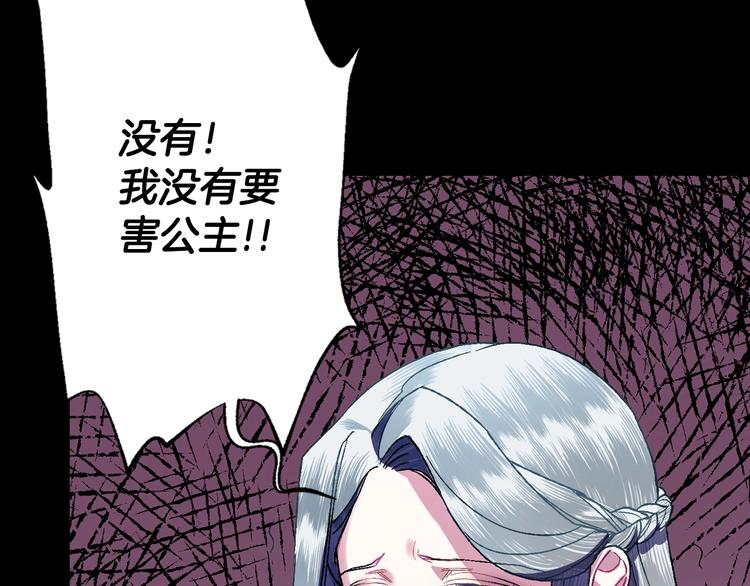 第1话 奢求不到的爱38