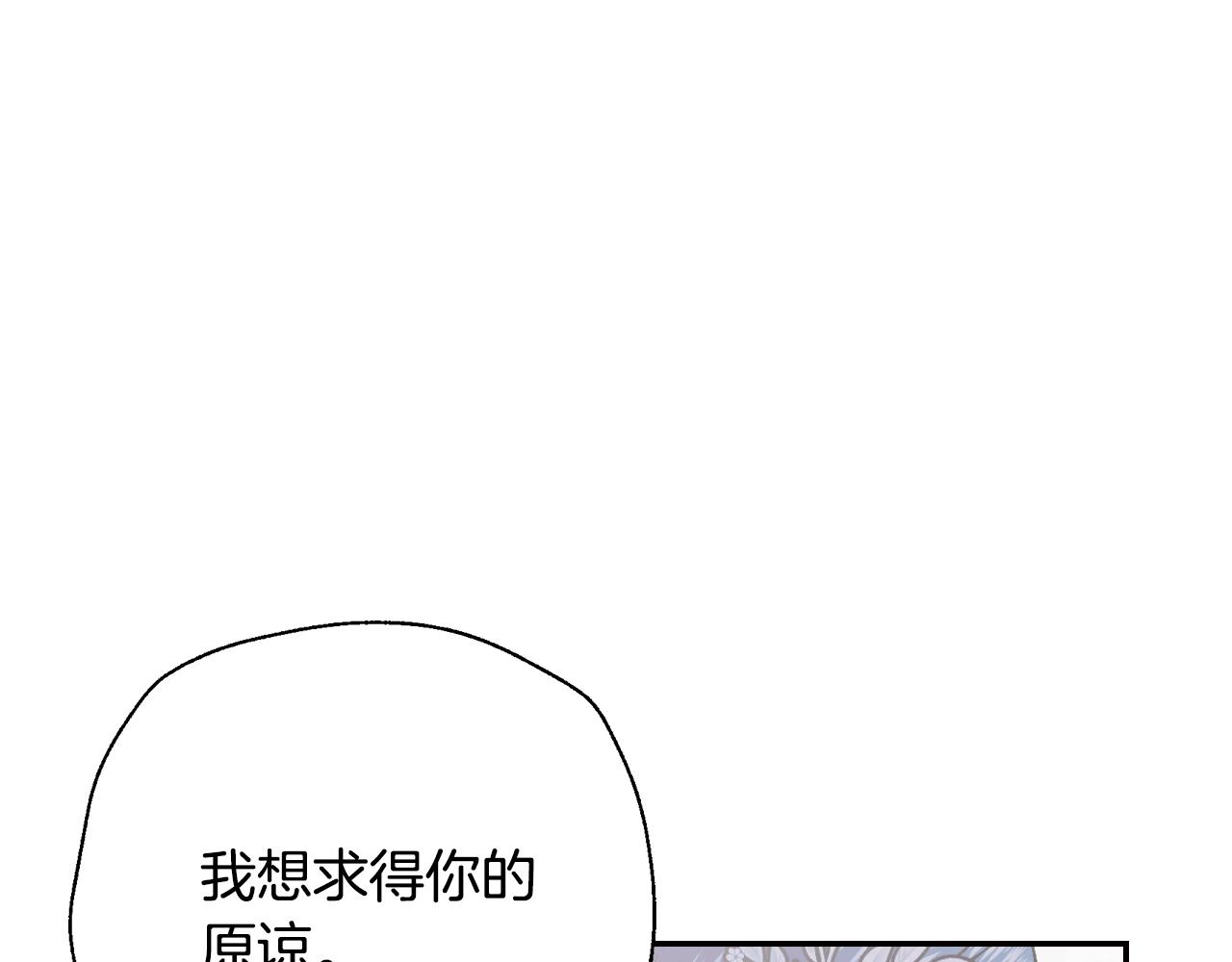 第63话 霸气护妻106