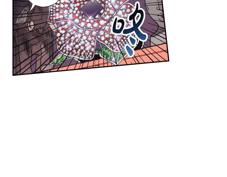 第3话 理想的结婚对象134