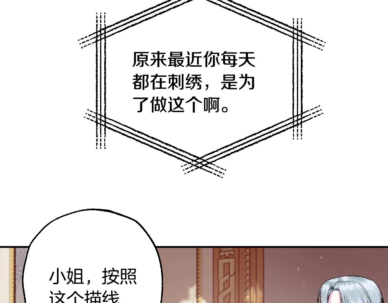 第87话 封印记忆26