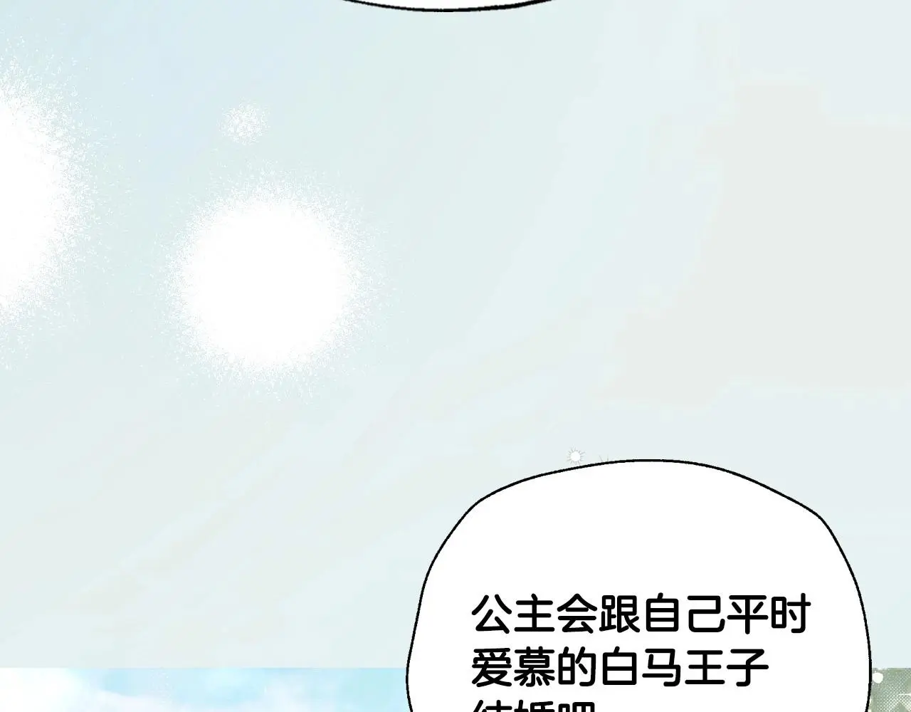 完结话 一直一直幸福下去212