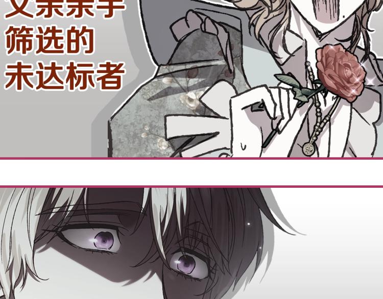 第33话 我是麦克斯232