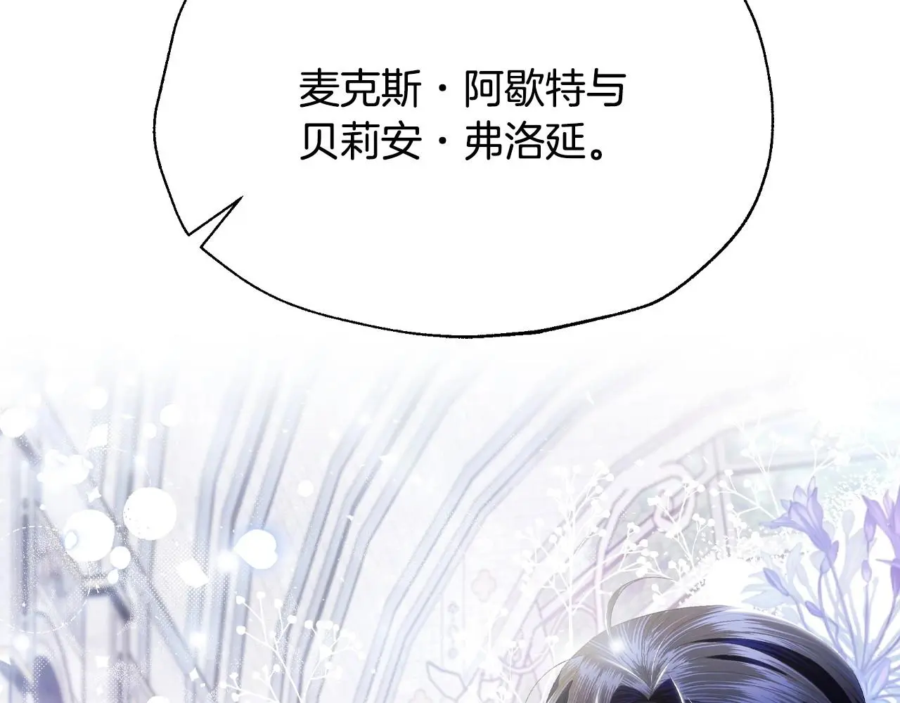 完结话 一直一直幸福下去128