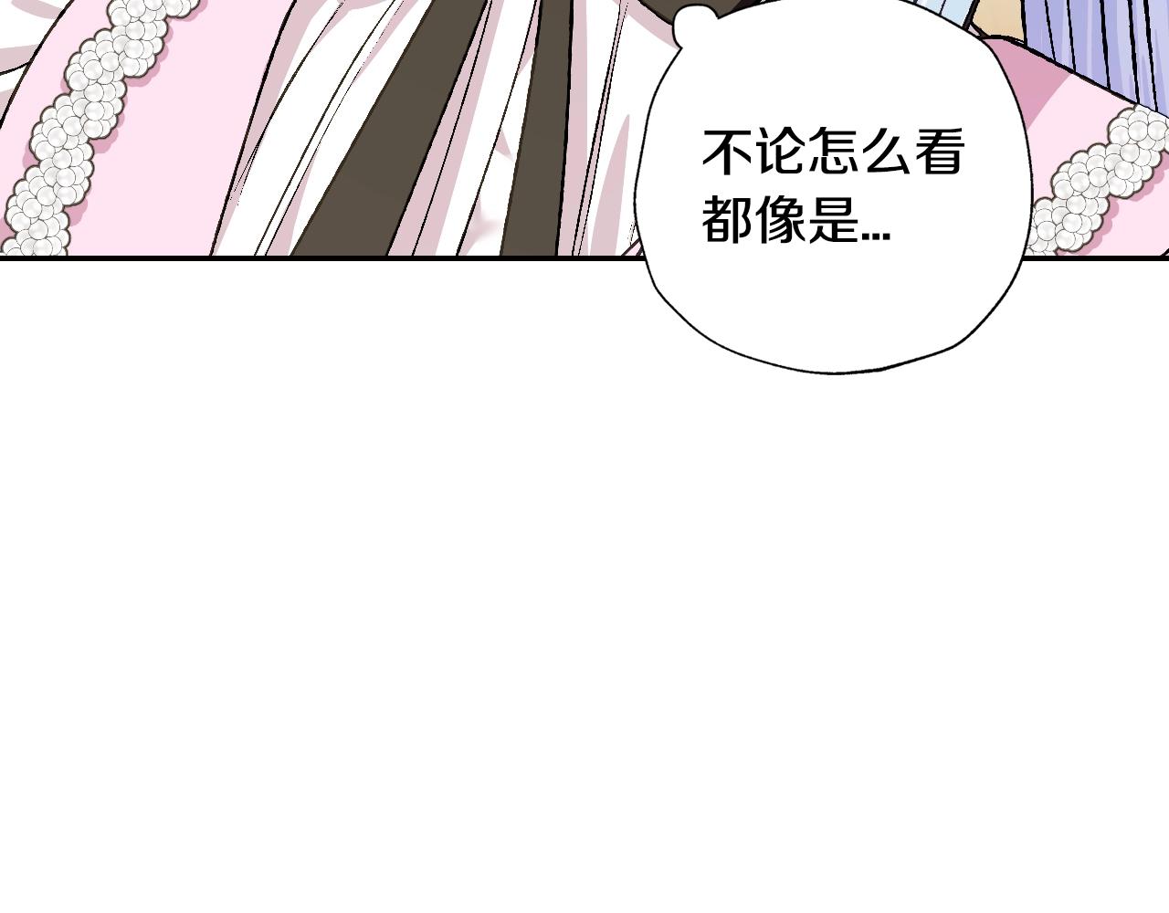 第60话 情书99
