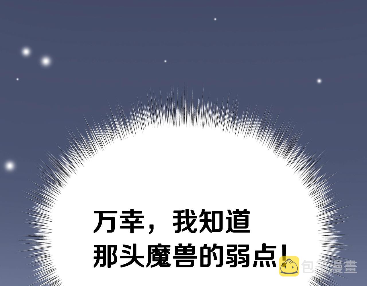 第84话 好想要！177