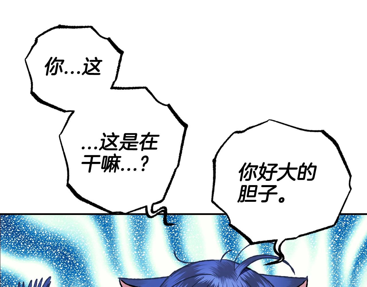 完结篇第53话 永远守护你103