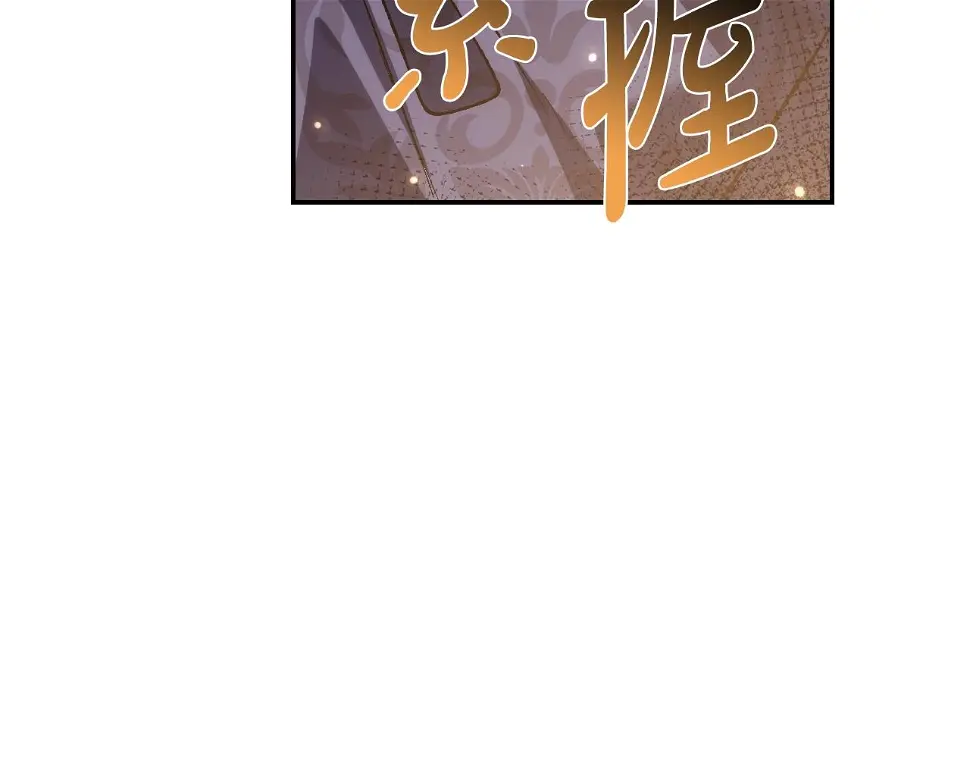 第96话 宴会舞伴抉择中235