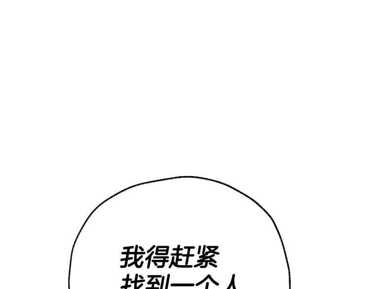 第29话 喜欢你160