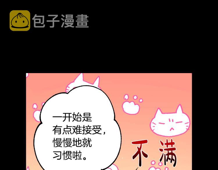 第34话 这是我的男朋友125